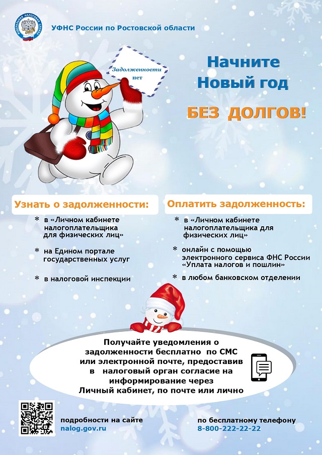 Listovka page 0001