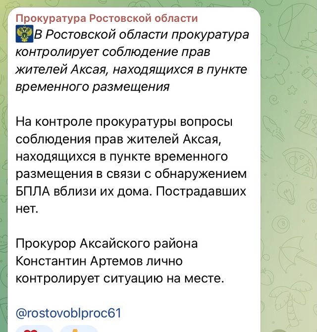 prokuratura 2025 2